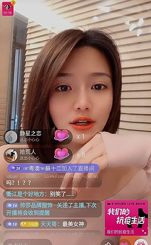 日本风格PPT模板预览5