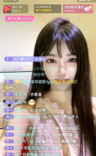 日本风格PPT模板预览2